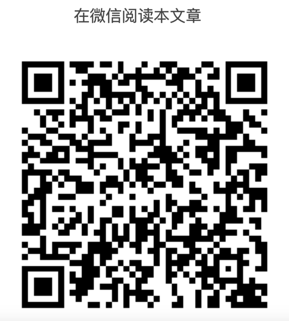 WeChat code for Chinese translation 嘉宾来稿：满足中国增长的用电需求 光伏加储能“比新建煤电更实惠”